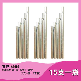 3 Sets of Prices [Diameter 6mm Length 7-8-9-10-11.5 cm 5 Pieces] Wind Chime Tube Family Class DIY Aluminum Tube