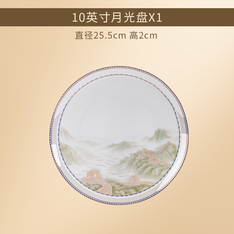 그림처럼 강산 10inch 달빛