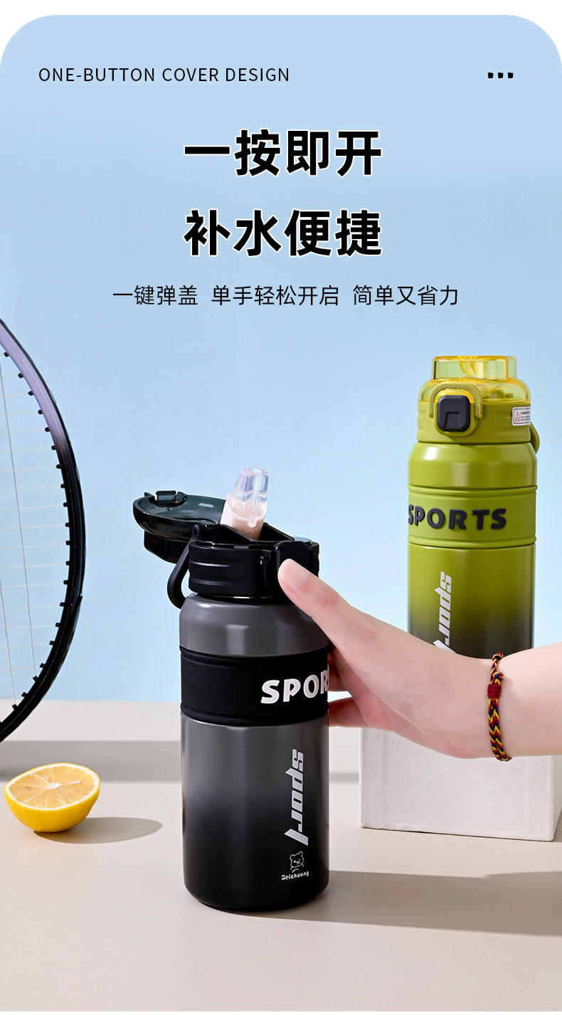 保温杯_05.jpg