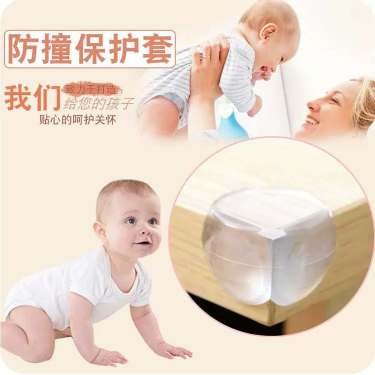 婴儿桌角防撞贴护墙防撞条软包护角宝宝防磕碰保护儿童防撞角批发