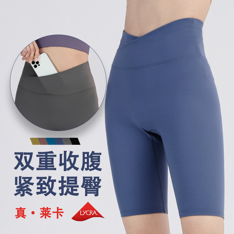 European and American Peach Butt-Lifting Sports Shorts for Women, High-Waisted, Tight-Fitting, Quick-Drying Yoga Pants, Bottoming Running Fitness Cycling Pants