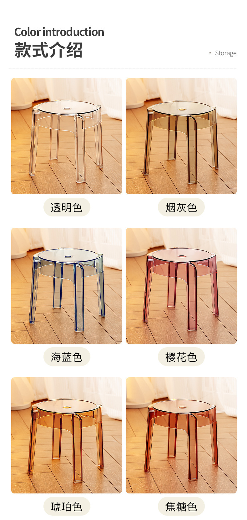 复制_亚克力塑料小凳子家用加厚现代简约可叠放风.jpg