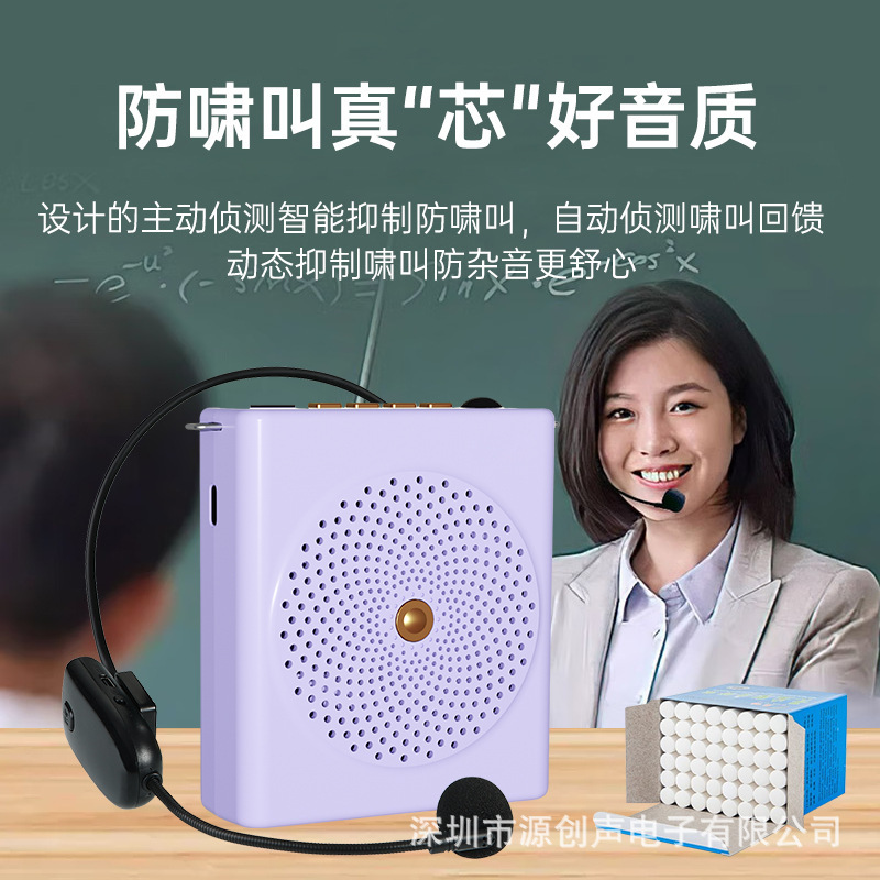 新型の越境小蜂拡声器の先生のガイドは呼び出し器のbluetoothカードのusbメモリのコンピュータのプレーヤーを販売します。|undefined
