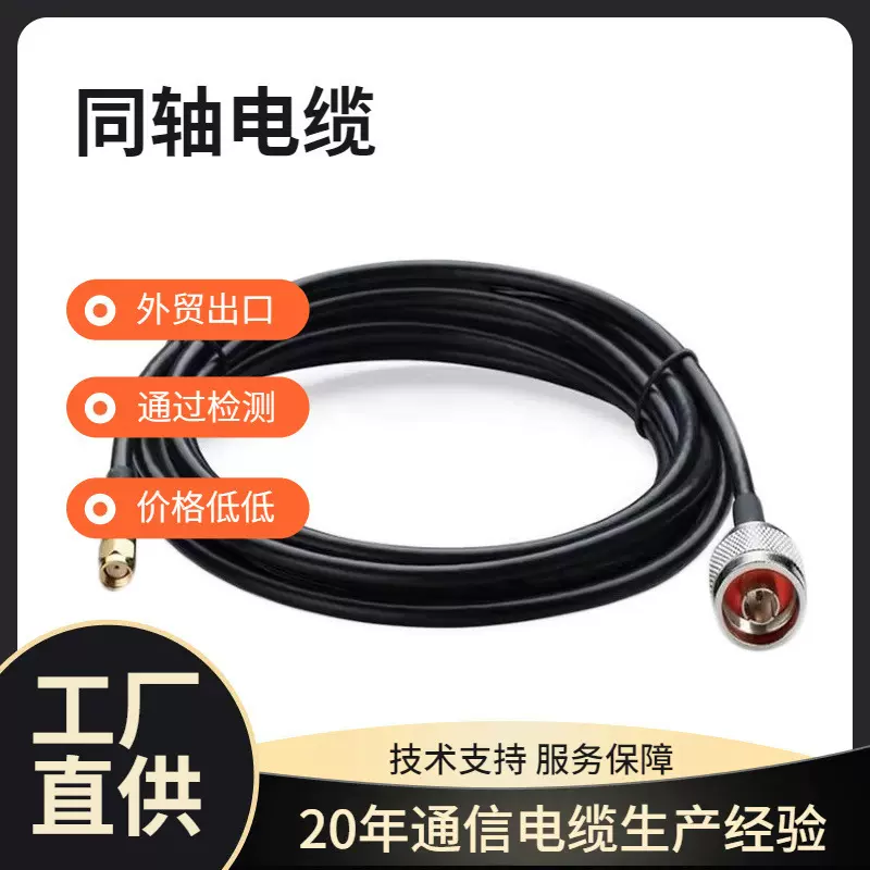 RG6带RF头 SYWV75-5同轴电缆双屏蔽射频监控电缆凯润德浙江杭州