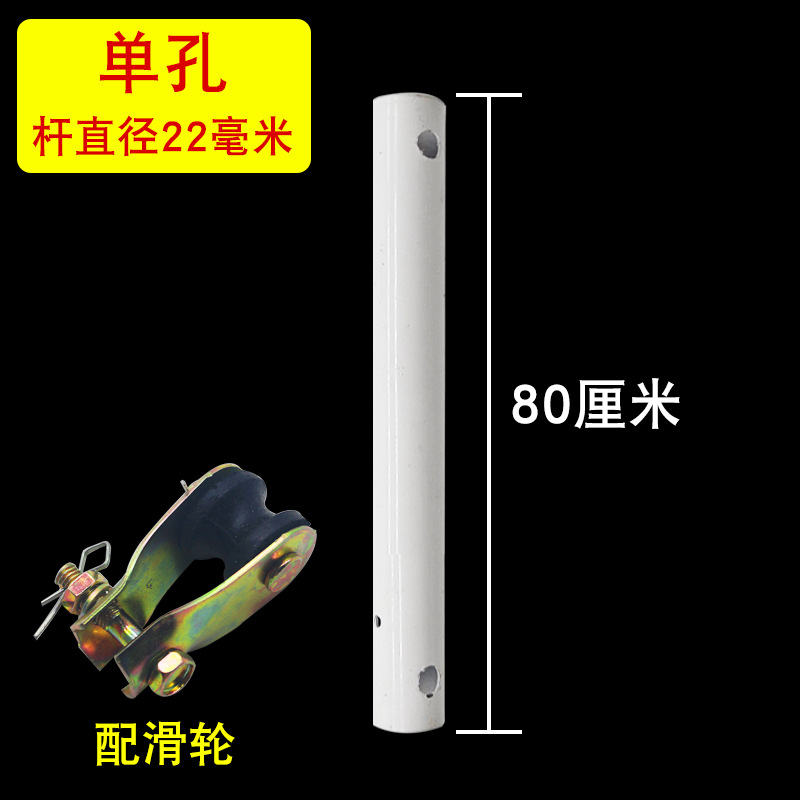 단일 구멍 80cm 두꺼운 서스펜더 천장 팬 풀리