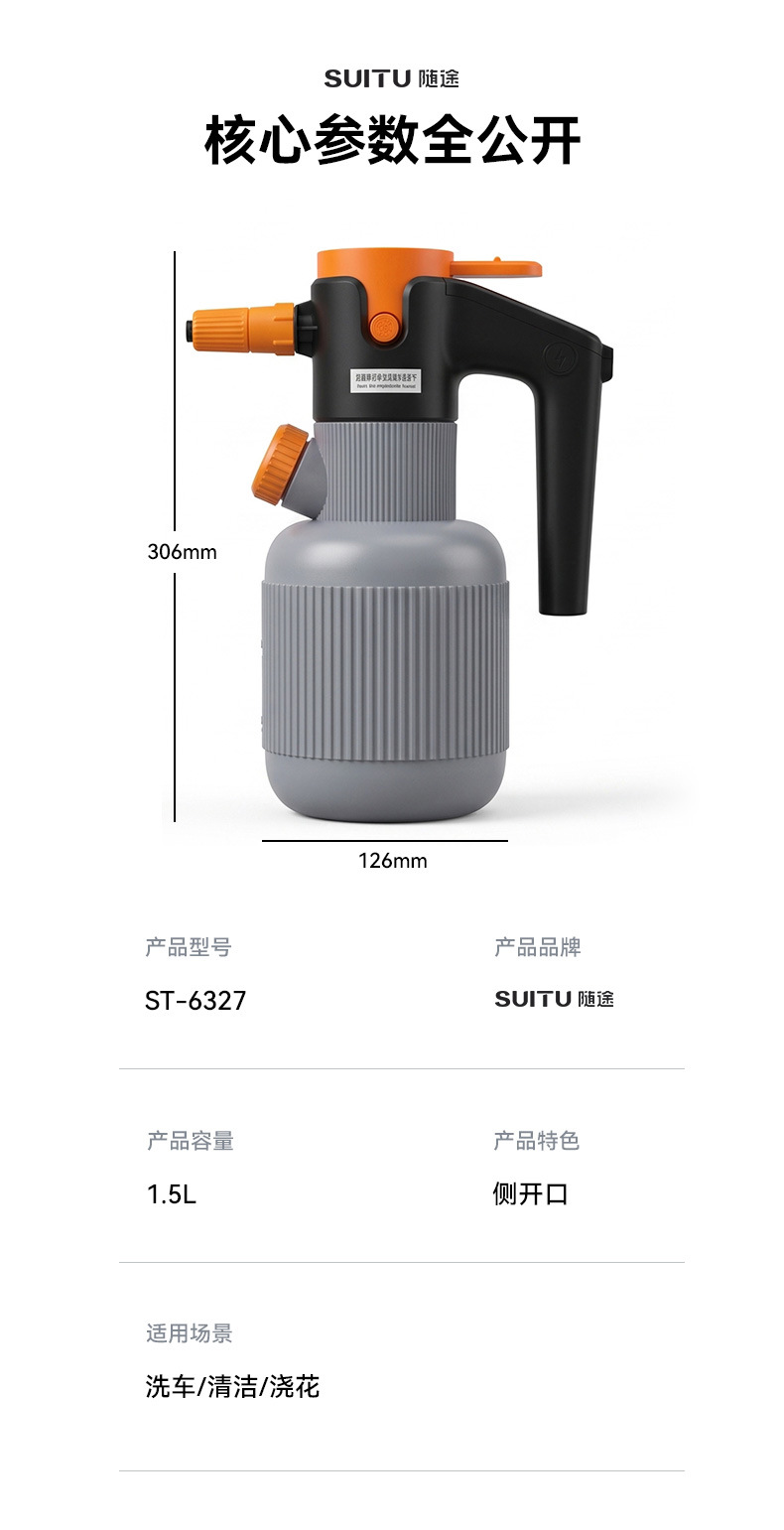 Electric car wash foam sprayer, household car wash liquid foaming sprayer, high-pressure sprayer tool, pressure-boosting, cross-border