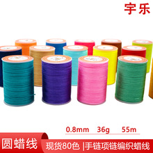 �p�x�����l0.80mm�AϞ�����l �ֹ�Ƥ��Ϟ�� DIY����朾���Ϟ��