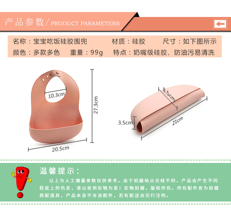 上海参展口水兜_06