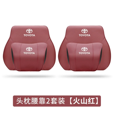 Waist Cushion Car Interior Supplies: Headrest - headrest2lumbar-support2-volcano-red-two-sets