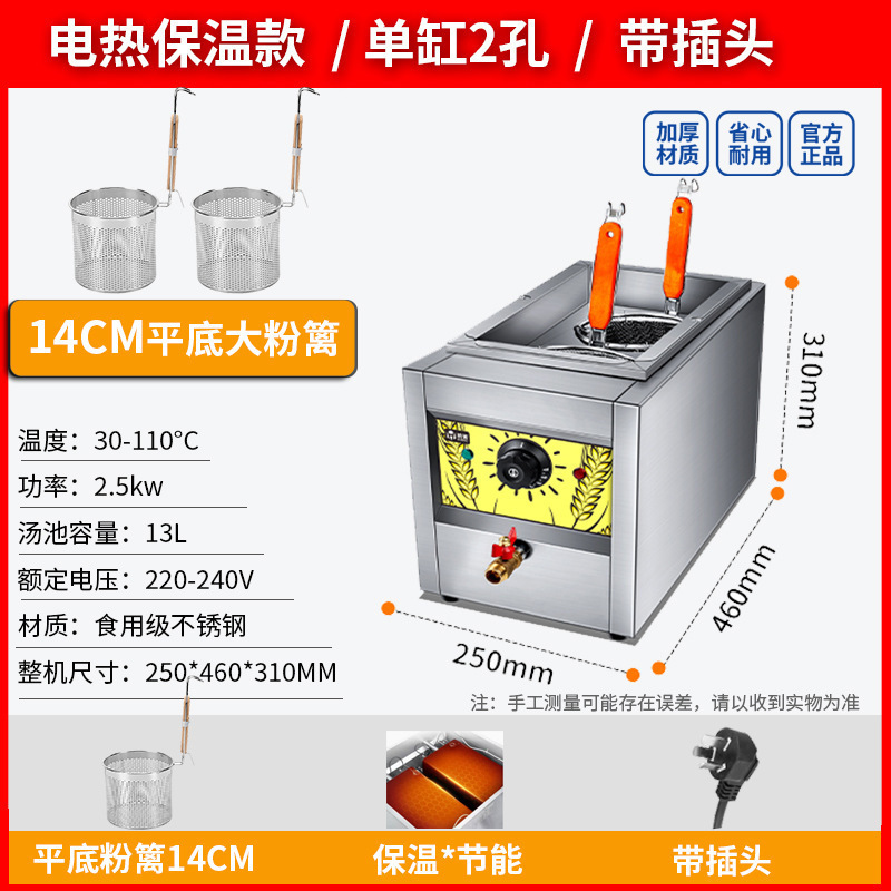 horno de fideos de escritorio para horno de fideos de calentamiento eléctrico de gas comercial, barril de fideos de calentamiento eléctrico multifuncional de doble cabeza y ahorro de energía