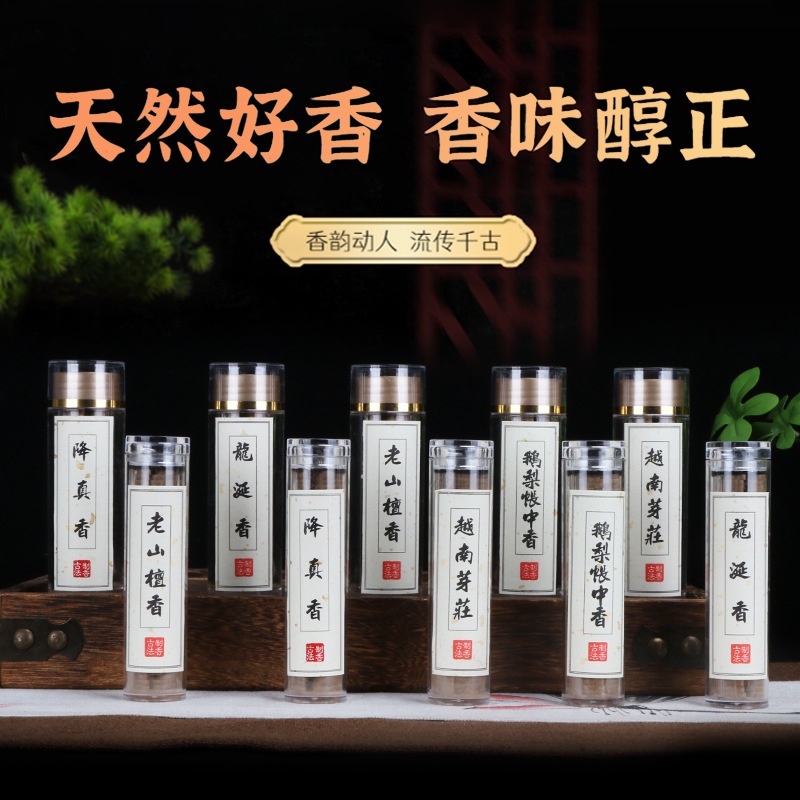鹅梨帐中香祥云香香薰檀香熏香沉香盘香家用室内持久香炉熏炉