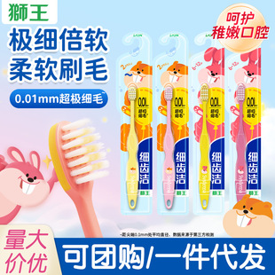 �{����ͯ��ˢ��ܛë�o�X2-6-12�q��Ů������ë��ˢ�ɐۿ�ͨ���l�r