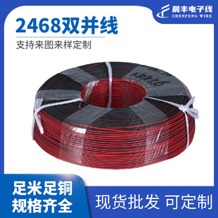 2468�t�ھ��p�K�� ��ģ�늳��øߜؾ������͸ߜظߜ�����늾�
