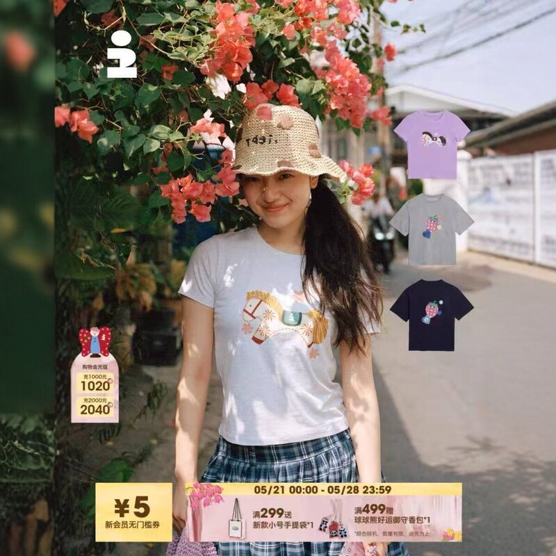 Inspiration: Raspberry Pony Magi Printed Short-Sleeved T-Shirt, Casual Style, Soft and Comfortable, Cartoon Print