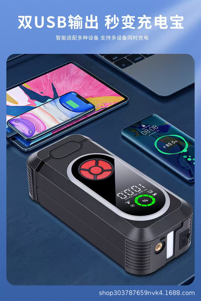 Cross-Border Large-Capacity Portable Multi-Functional 12V Car Emergency Starting Power Supply and Air Pump All-In-One Machine