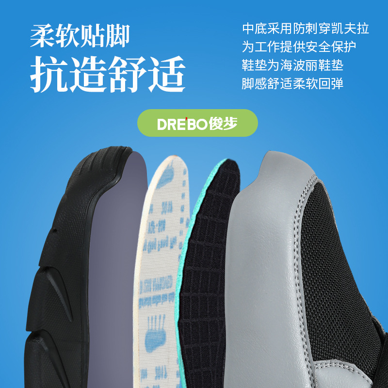 Men's Safety Shoes with Anti-Puncture and Anti-Breakthrough Rubber and Plastic Soles, Lightweight, Fashionable, Four-Season Comfortable Work Boots for Wholesale