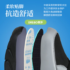 Men's Safety Shoes with Anti-Puncture and Anti-Breakthrough Rubber and Plastic Soles, Lightweight, Fashionable, Four-Season Comfortable Work Boots for Wholesale