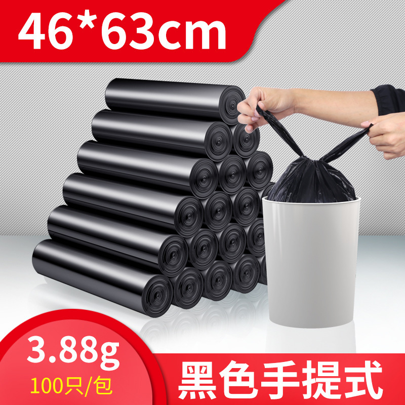 ゴミ袋家庭用黒色ベスト式手提げゴミ袋厚手使い捨てプラスチック袋キッチンゴミ袋|undefined