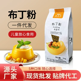 其他冲调饮品;奶茶;速溶咖啡