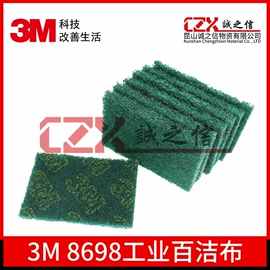 其他呼吸防护;砂纸;防雾眼镜