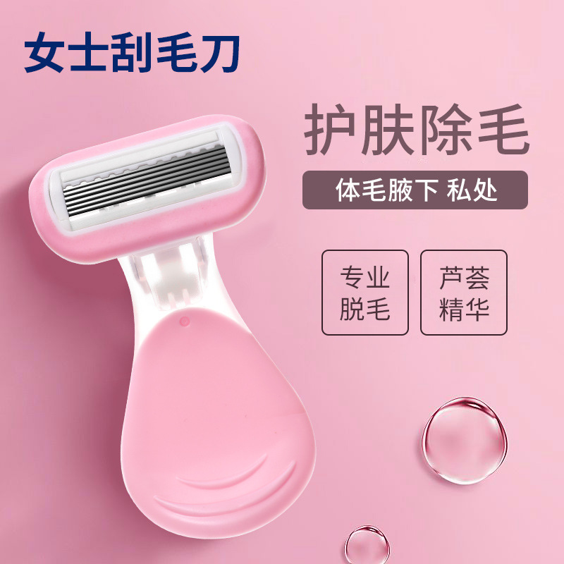 6-layer knife whole body shaving knife with soap head for ladies manual shaving armpit hair to remove leg hair privacy depilation knife