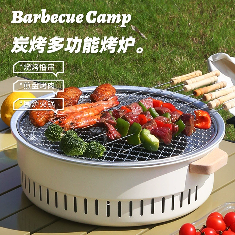 Гриль для барбекю для домашнего использования, портативная плита для заваривания чая, полный набор для домашнего бездымного барбекю, уличный угольный гриль.