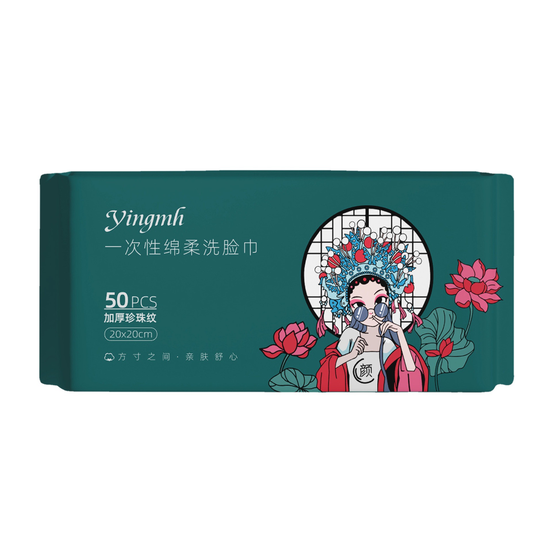 Guochao Fengyuan fábrica al por mayor engrosada toalla desechable de cara húmeda y seca toalla suave Toalla de cara