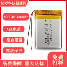 603040�ۺ���늳�600mAh���݃x���F�x3.7v�늳��늳ؽM��yʽ