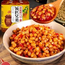 饭匹兄弟剁椒腊八豆湖南特产香辣拌饭酱豆豉酱辣椒酱下饭菜拌面