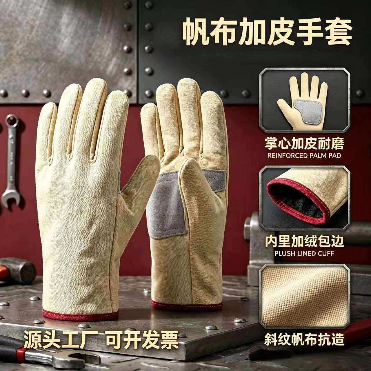 Railway canvas labor protection gloves, wear-resistant, double-layer, thickened, leather-reinforced twill canvas gloves, wholesale railway labor protection gloves