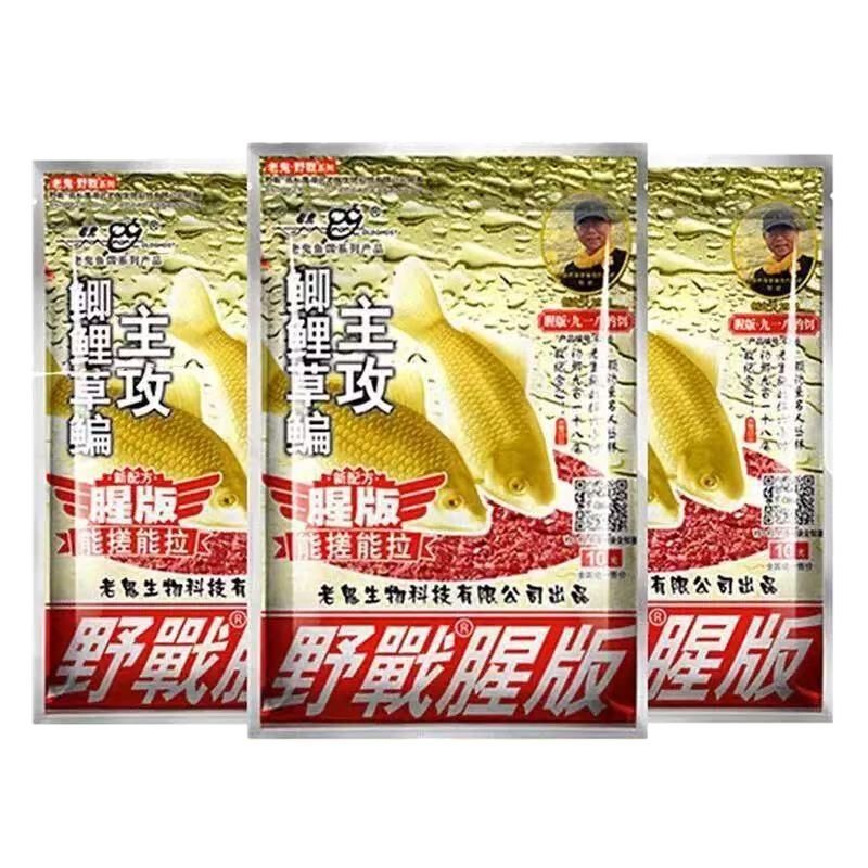 Old ghost bait 918 fishy edition big field article bran fragrant crazy pull giant fishy fragrant wine rice 918 fishing bait Old ghost bait 918 fishy edition big field article bran fragrant crazy pull giant fishy fragrant wine rice 918 fishing bait