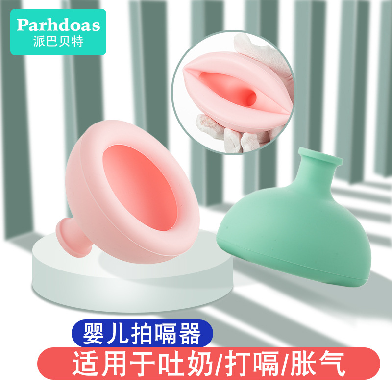 Barack Obama Infants silica gel baby Aid Children Drums 73202