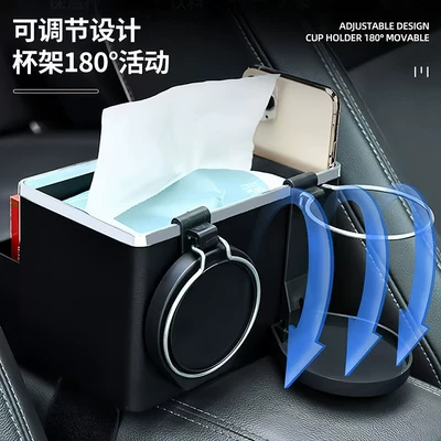 Box, Creative Supplies Storage Box, Armrest box