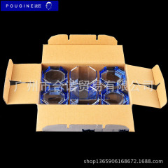 Blue Octagonal Short Cup with Colorful Glass - Dini 200ML, Classic Beverage Cup BJL2034