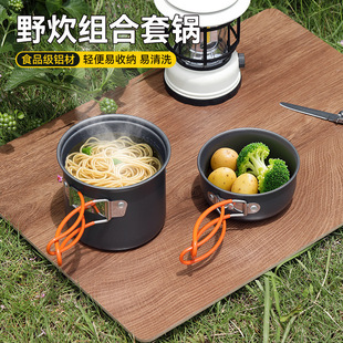 Self-Driving Tour Outdoor Camping Cookware Portable Pot Set Cassette Stove Pot Set Camping Tableware Picnic Supplies