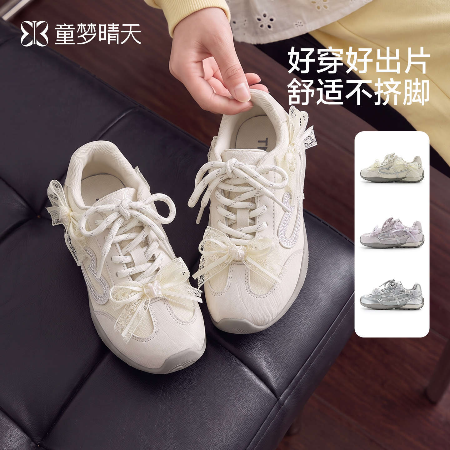 Girls' sneakers in sizes 26-37, new autumn children's casual shoes with lace bows and soft soles for girls
