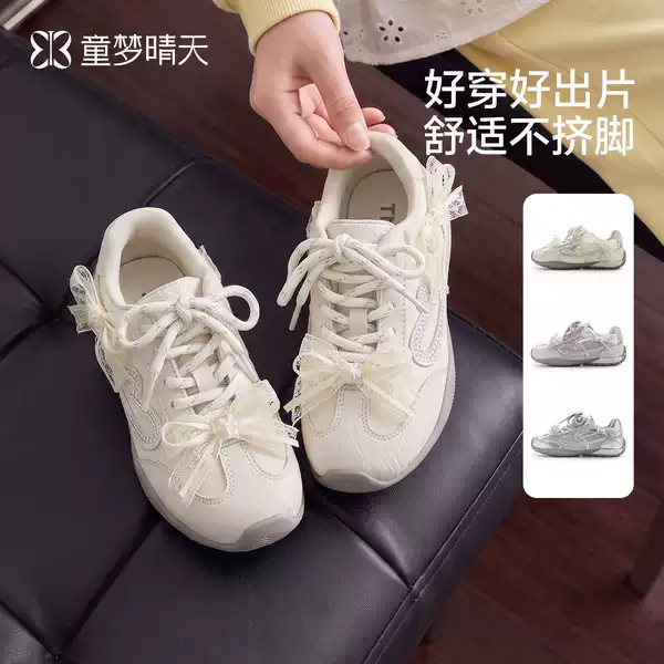 Girls' sneakers in sizes 26-37, new autumn children's casual shoes with lace bows and soft soles for girls