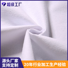 OEKO-TEX法兰绒复合面料tpu防水面料床笠枕套复合布门幅克重定制