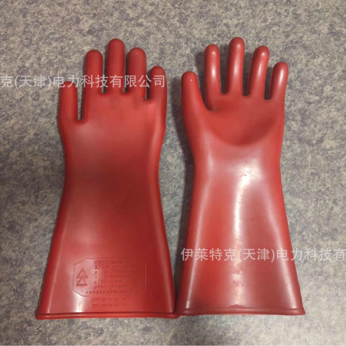 尼龙浸胶劳保手套 电力专用 黑红双色加厚防滑耐磨批发