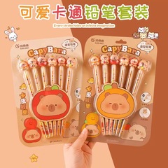 卡皮巴拉木制铅笔套装HB卡通橡皮擦头可爱学生文具幼儿园奖品礼物