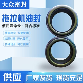 橡胶密封圈;油封