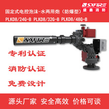 �}�η���PLDKϵ�� ����늿��ڣ�ˮ����ĭ�����ڣ��b��