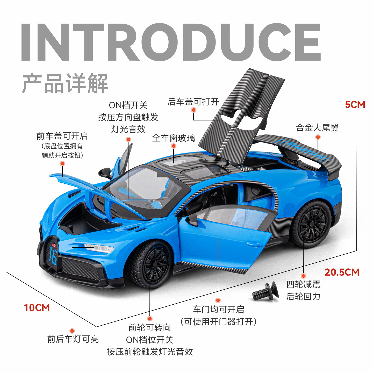 1: 24 Bugatti Chiron aleación modelo de coche de retroalimentación sonora y óptica pintura de textura brillante para niños avanzados coche de juguetes de puzzle