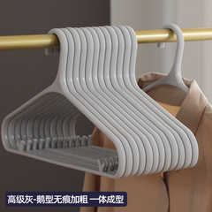 無痕ハンガー家庭用ハンガープラスチック物干しハンガー下支え寮肩角日焼け防止服下支え滑り止めバッグ