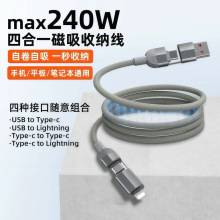 240W�����ռ{���ĺ�һ��侀�m���O��PD�A��type-c�֙C܇�d��늾�