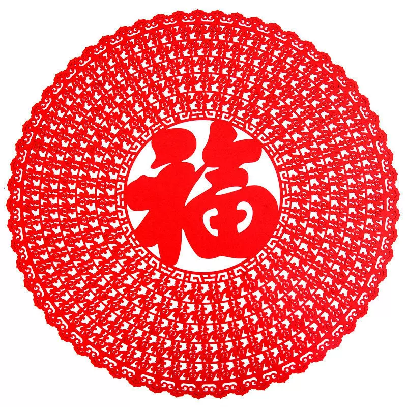 福字剪纸窗花兔年春节装饰绒布大号立体毛毡福字门贴窗贴玻璃贴纸