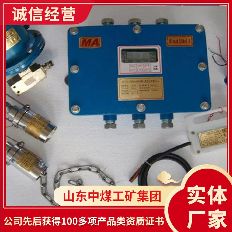 ZPR127热释光控自动洒水降尘装置电询现货自动洒水降尘装置