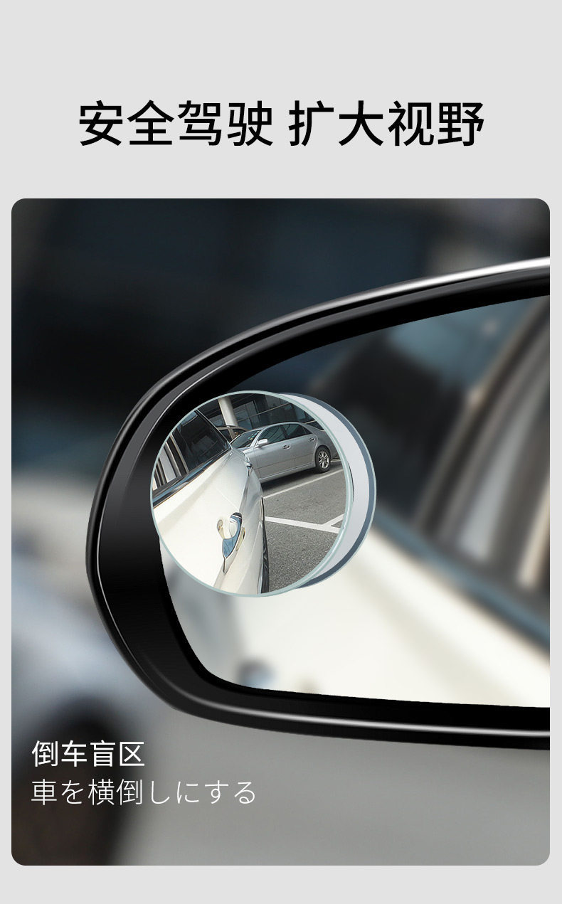 Rearview Mirror Small Round Mirror Reversing Assist Mirror Ultra-Clear Reflective Car 360-Degree Blind Spot Wide-Angle Device