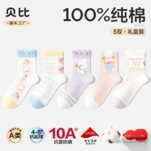 ���ȶ�ͯ�����ļ��¿�100%����a�ౡ�������д�ͯ��������Ͳ����