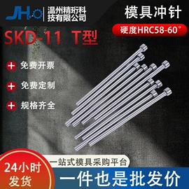 模具标准件;压缩弹簧;导柱、导套